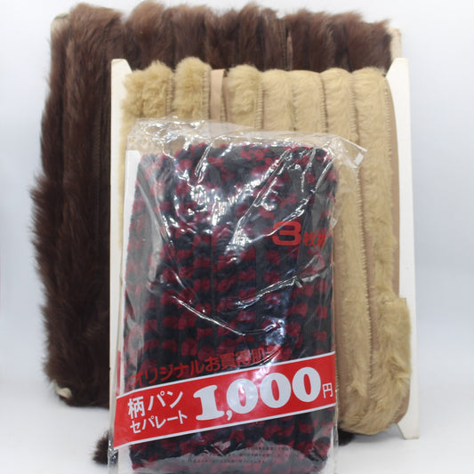 Fur Piping, Made in Japan, 1 meter - ACCESSOIRES LEDUC BV