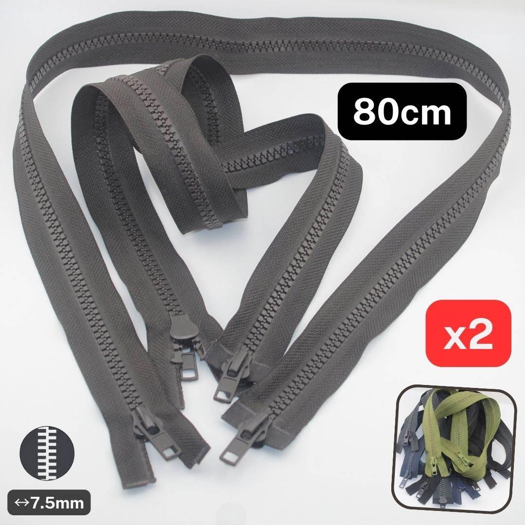 Set of 2, 80cm Long Jacket 2 Way Zippers, with 7.5mm wide Teeth, Open End - ACCESSOIRES LEDUC BV